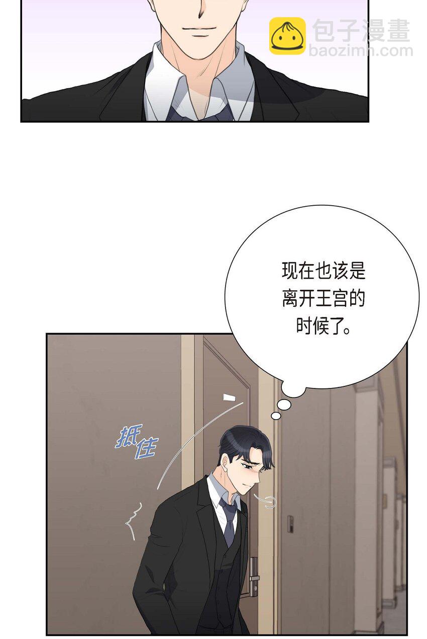 56 事情的真相到底是什么？(1/2)-第56话