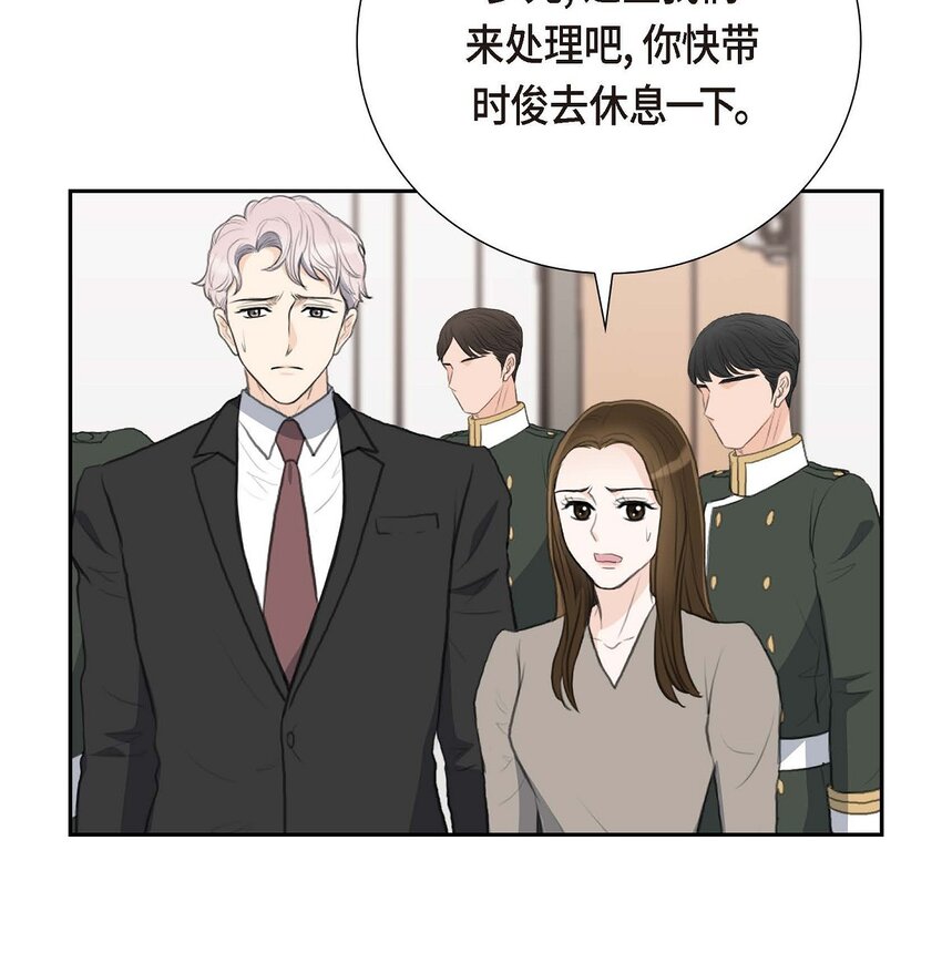 56 事情的真相到底是什么？(1/2)-第56话