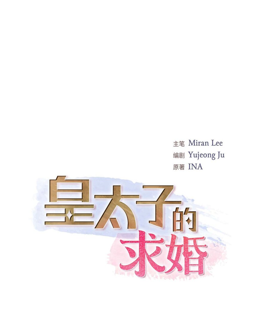 56 事情的真相到底是什么？(1/2)-第56话