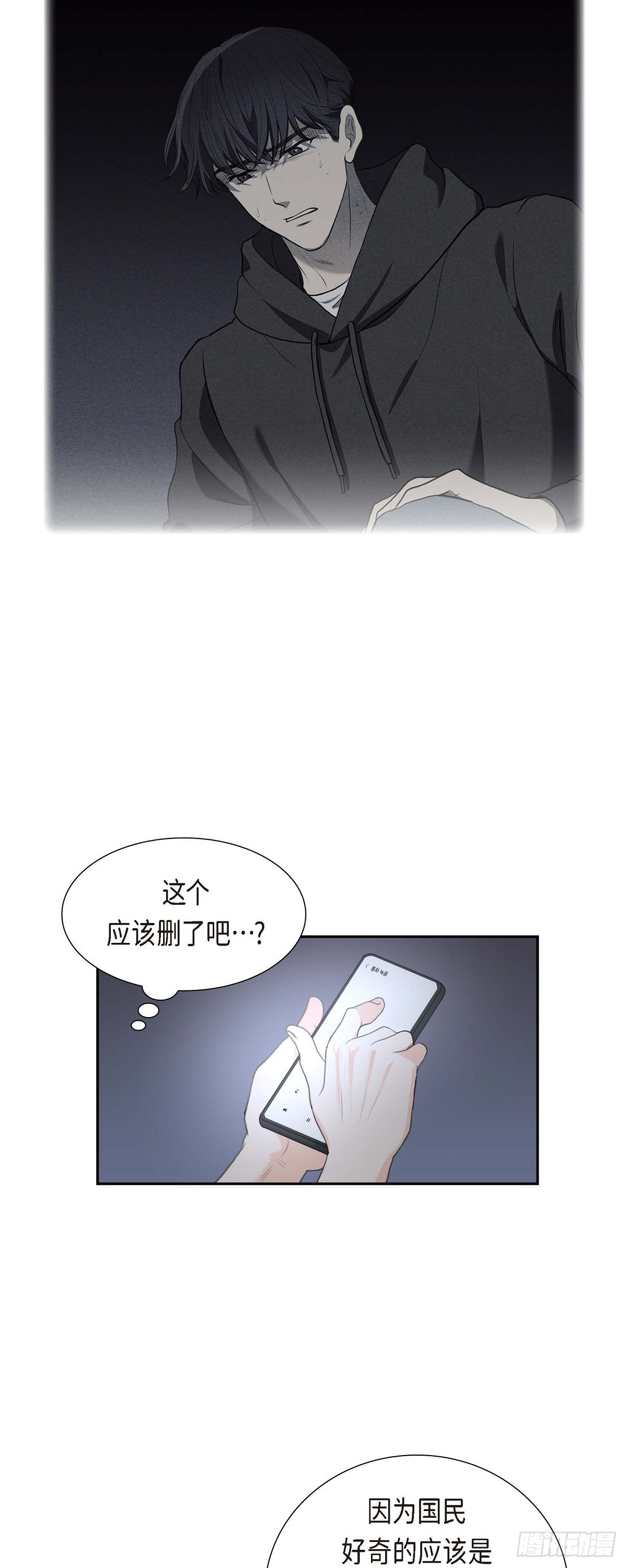 06 当天的真相-第6话