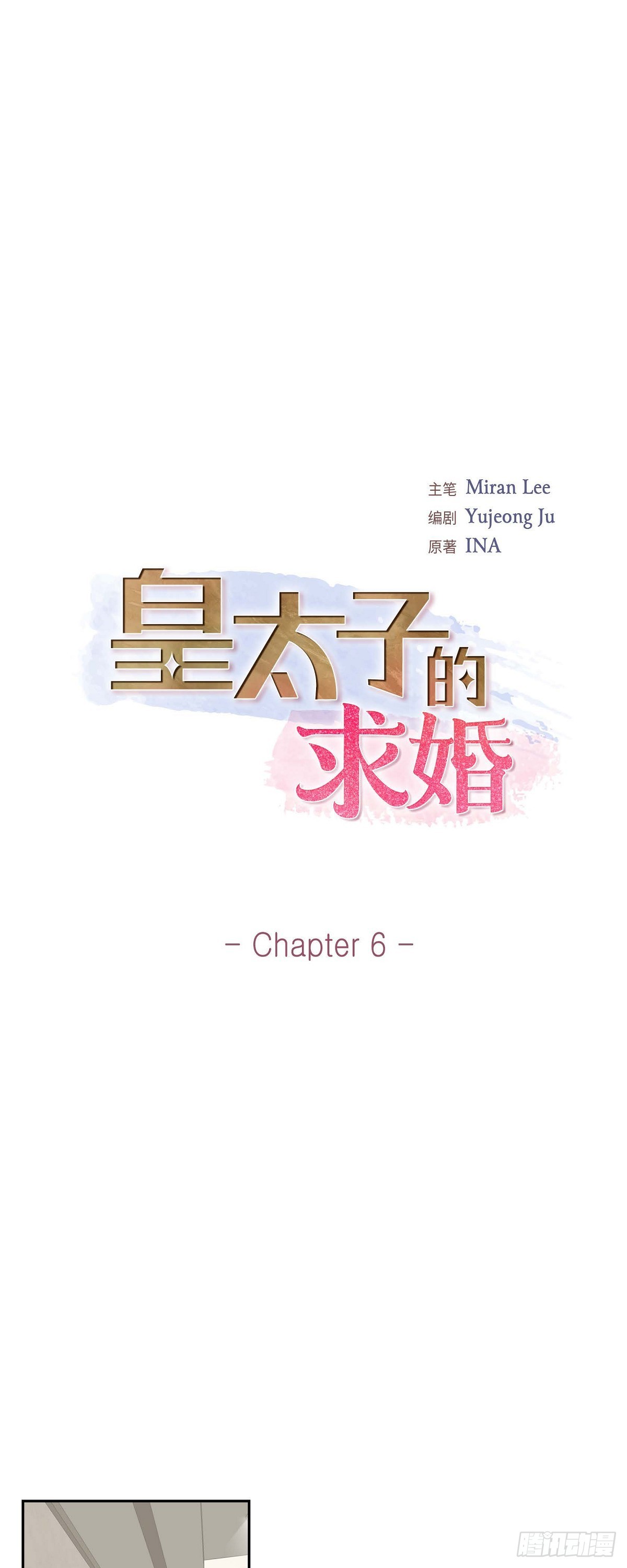06 当天的真相-第6话