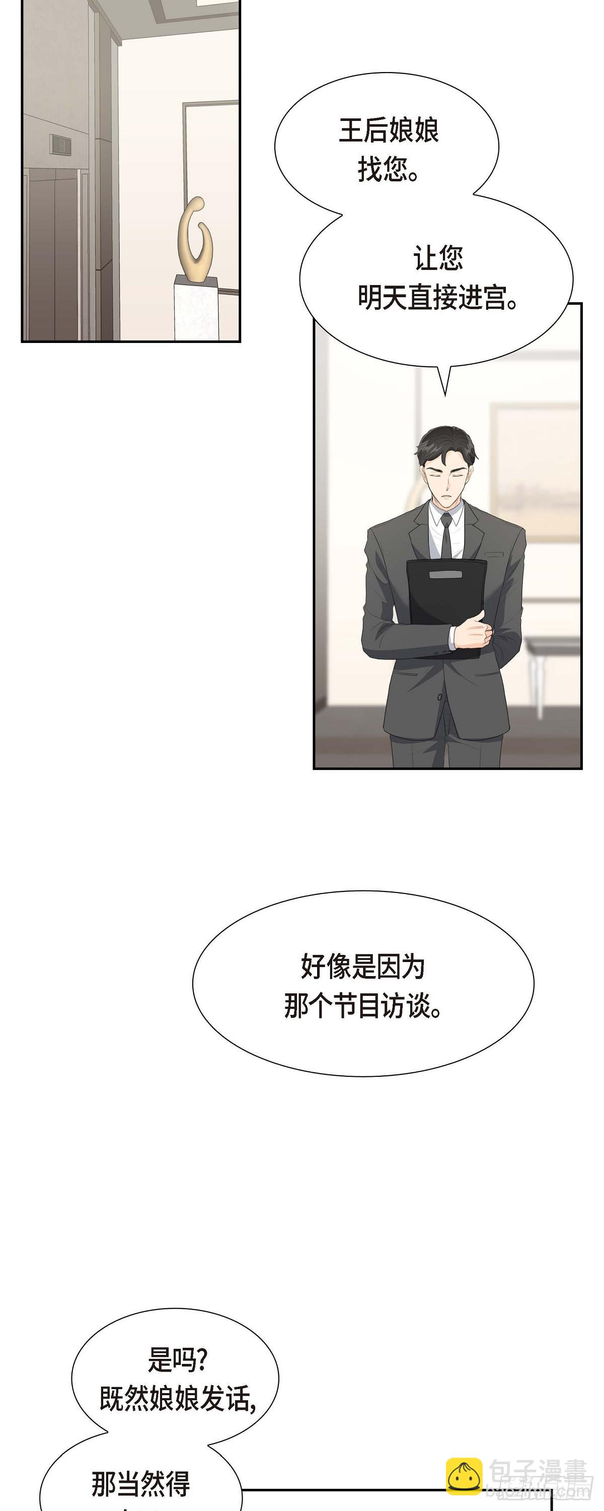 06 当天的真相-第6话