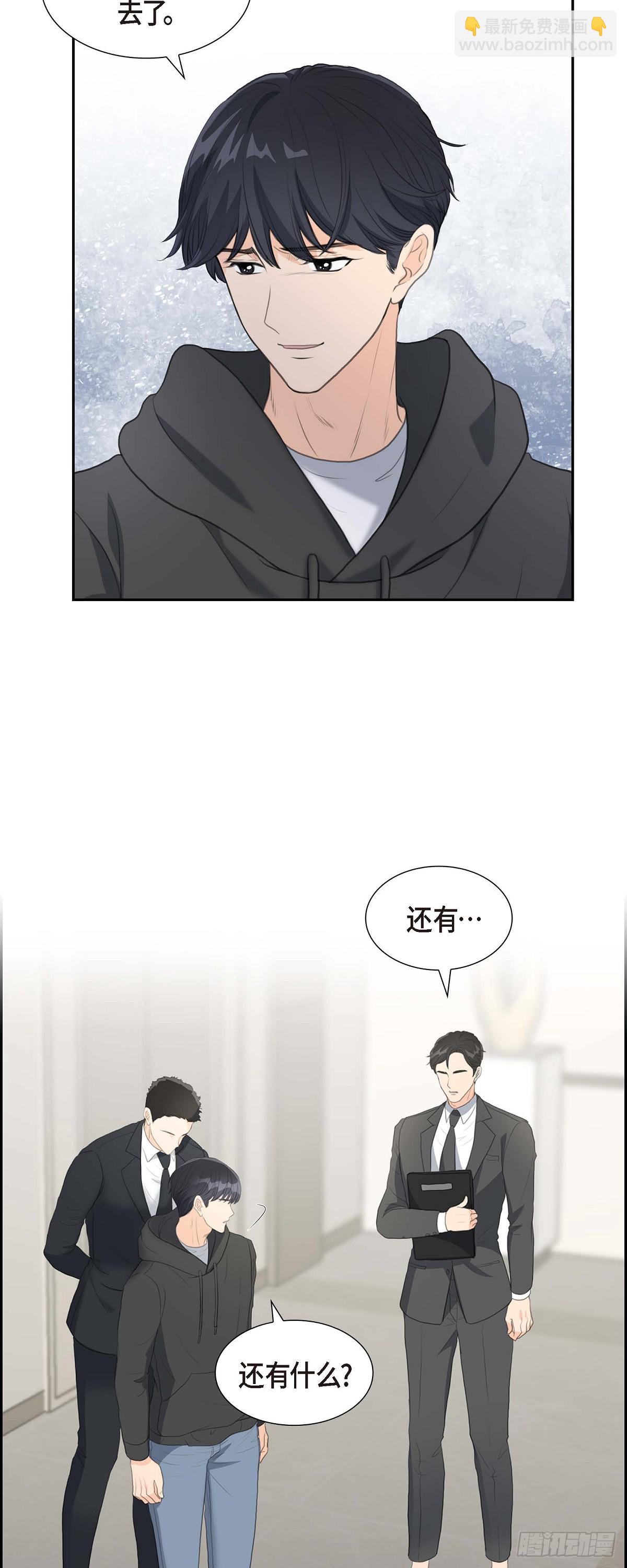 06 当天的真相-第6话
