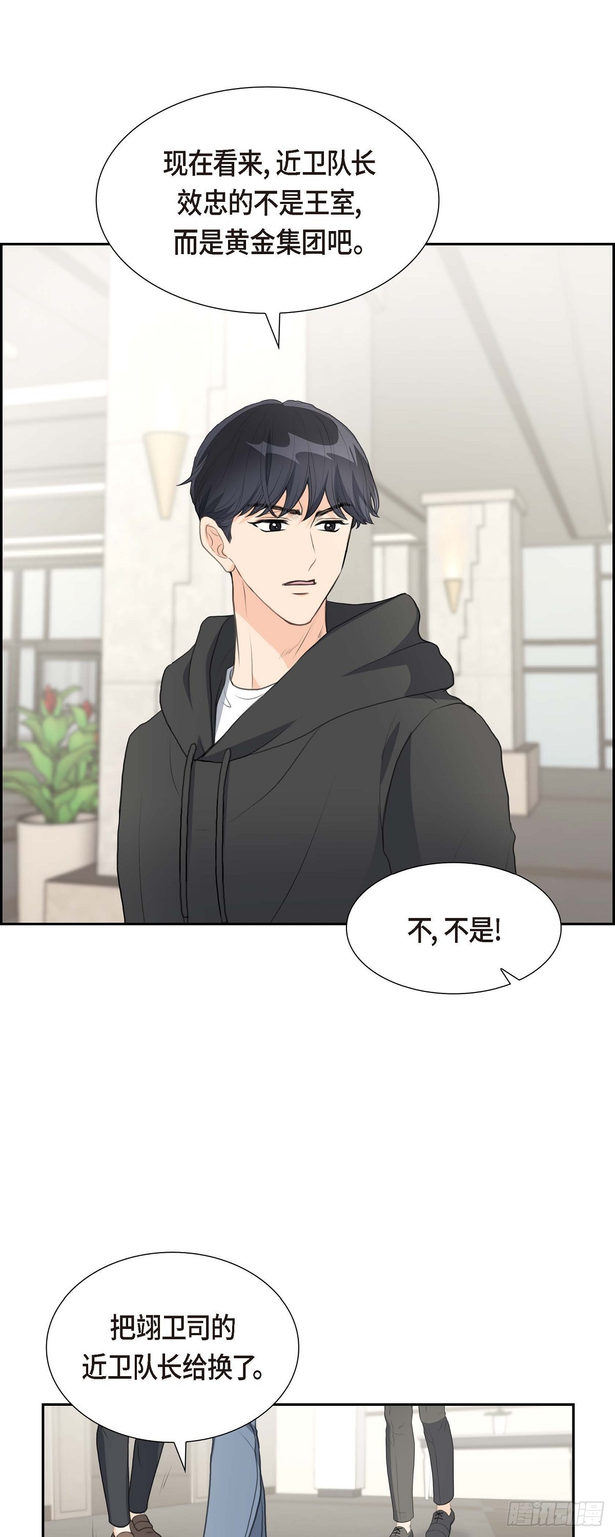 06 当天的真相-第6话
