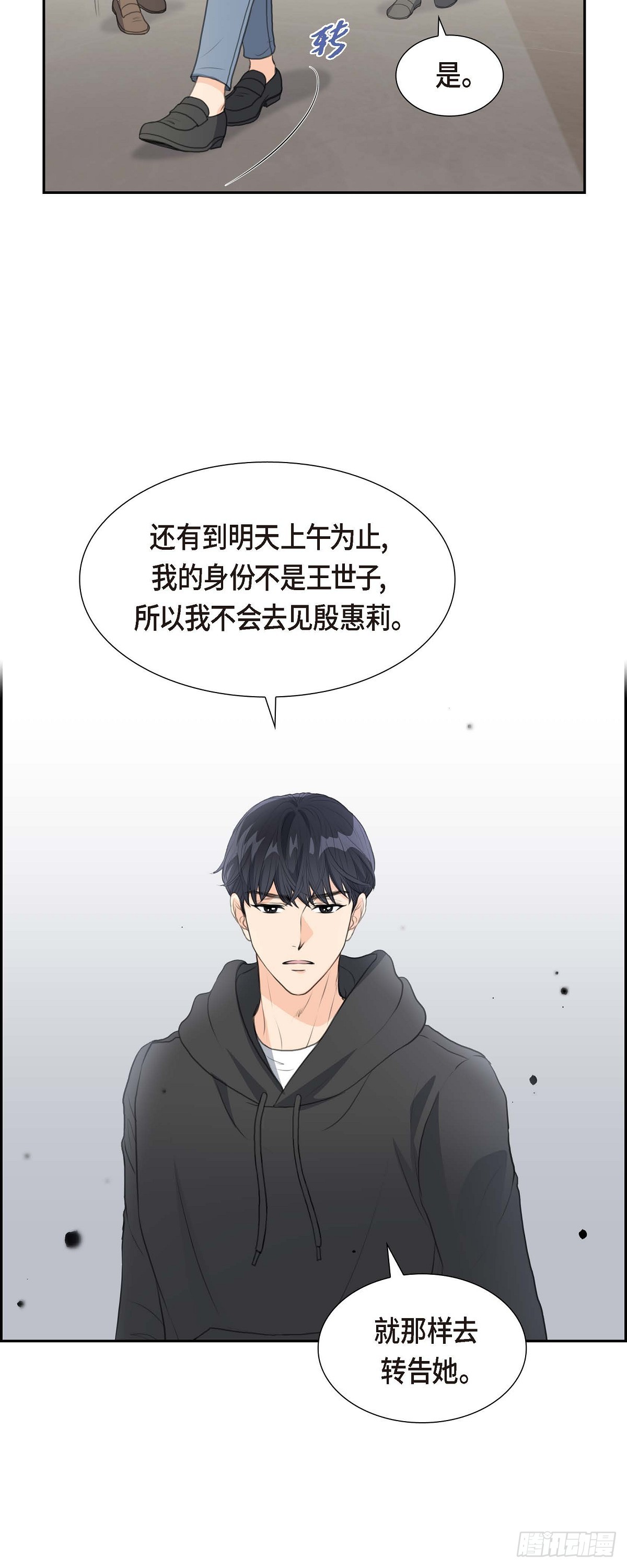 06 当天的真相-第6话