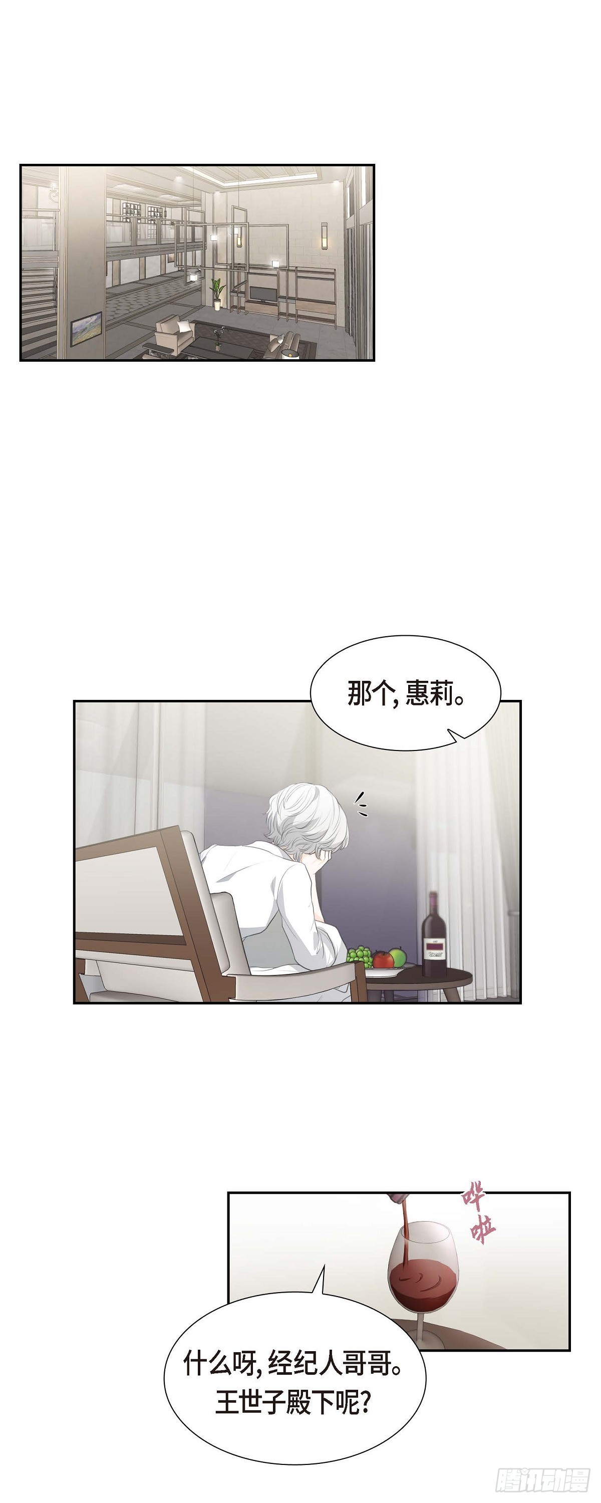 06 当天的真相-第6话