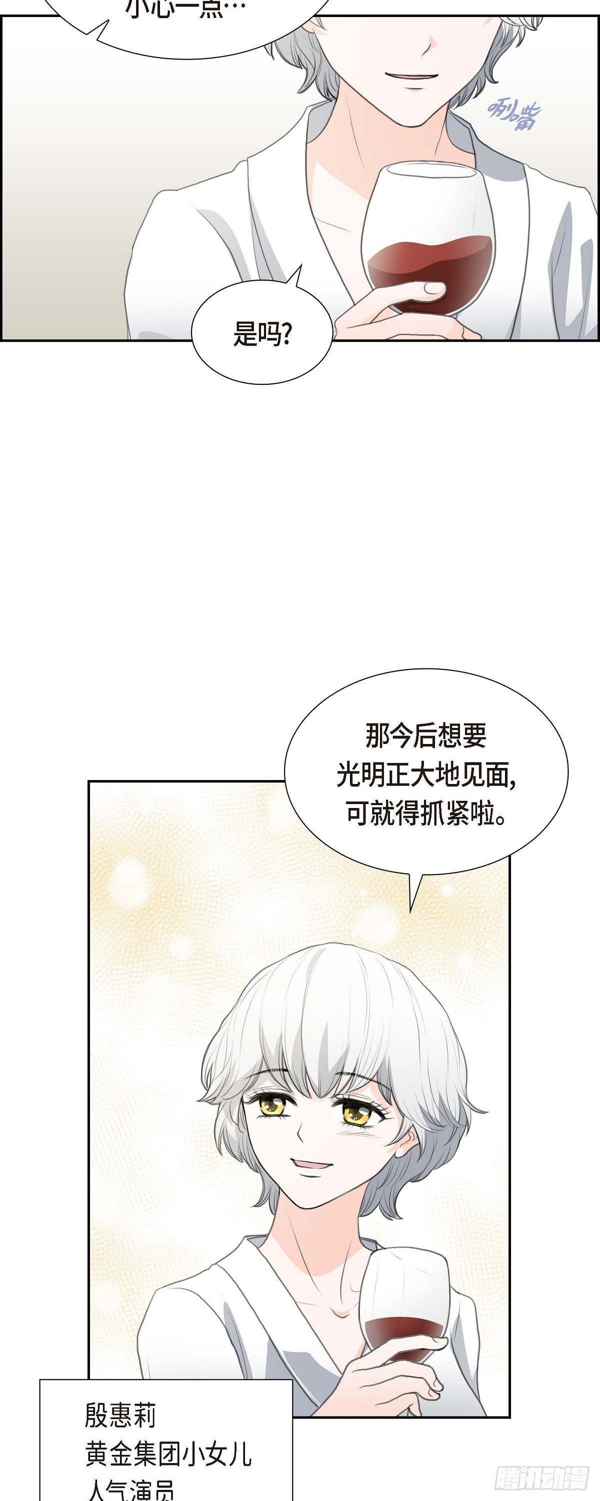 06 当天的真相-第6话