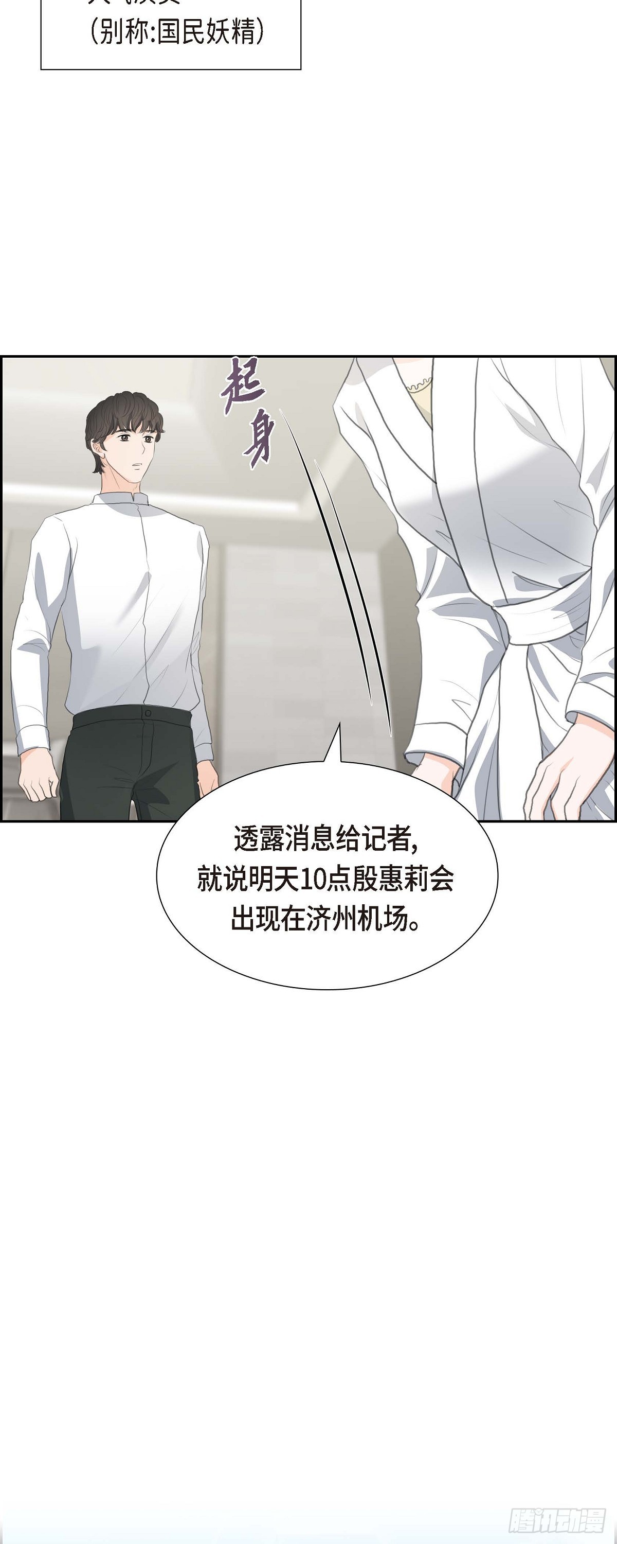 06 当天的真相-第6话