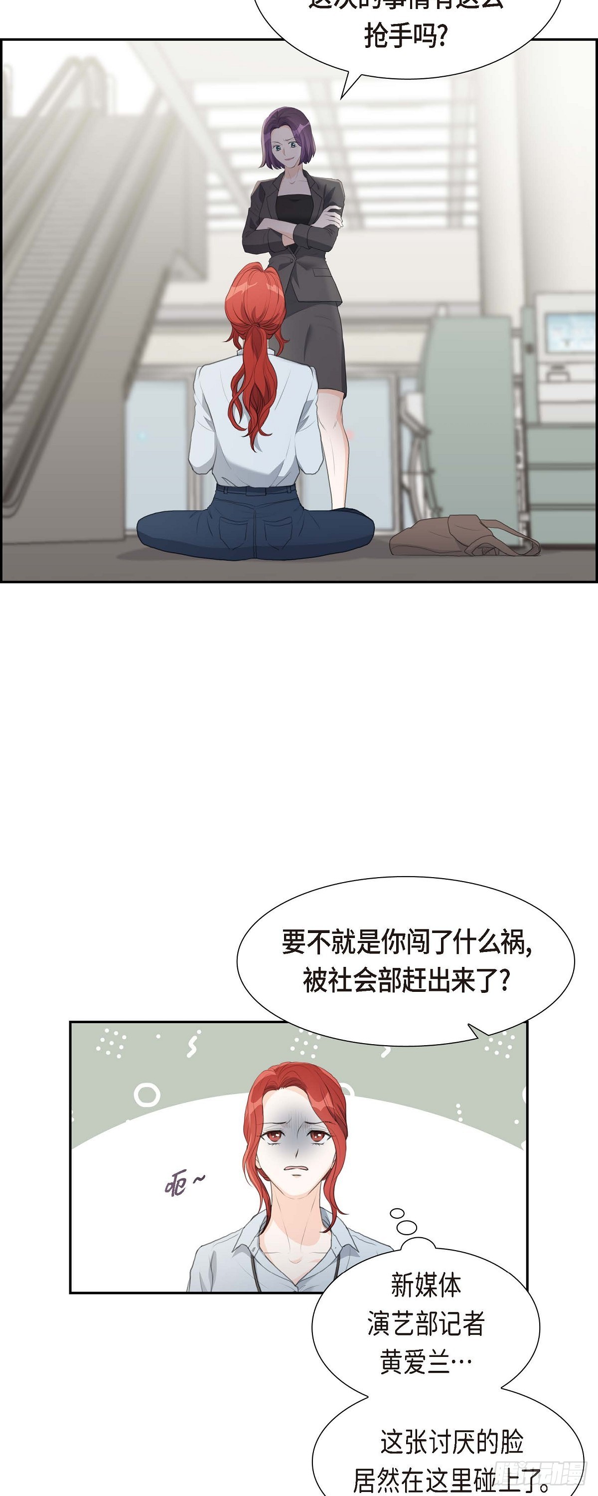 06 当天的真相-第6话