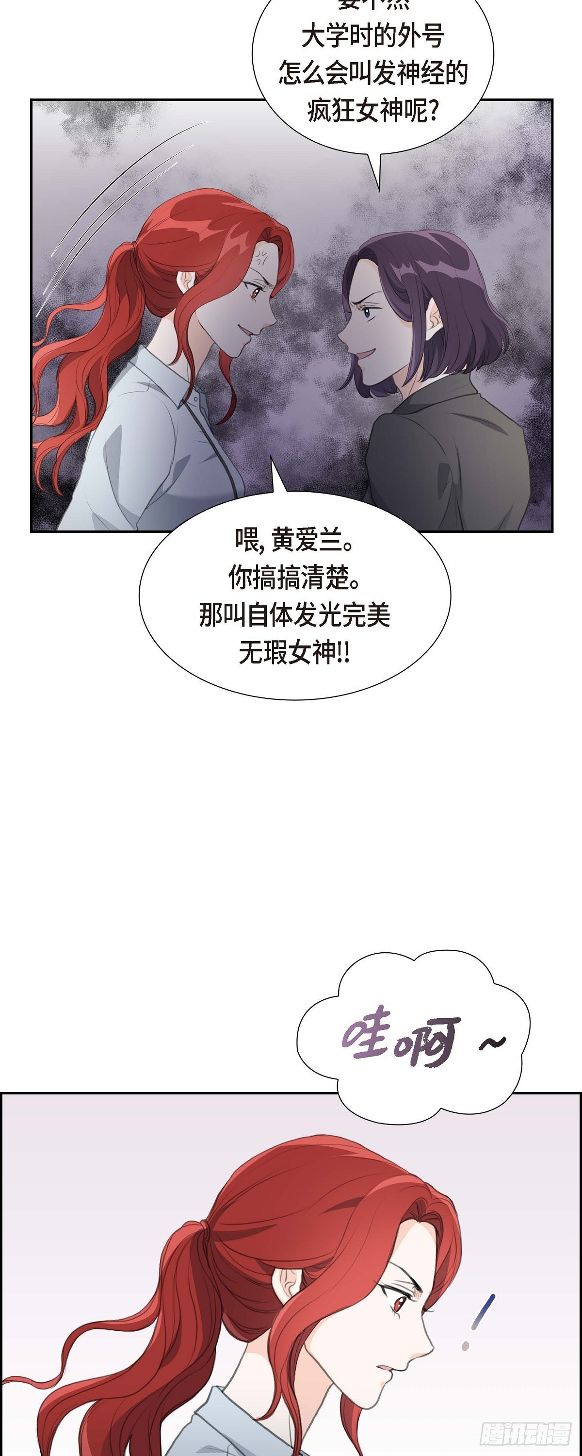 06 当天的真相-第6话