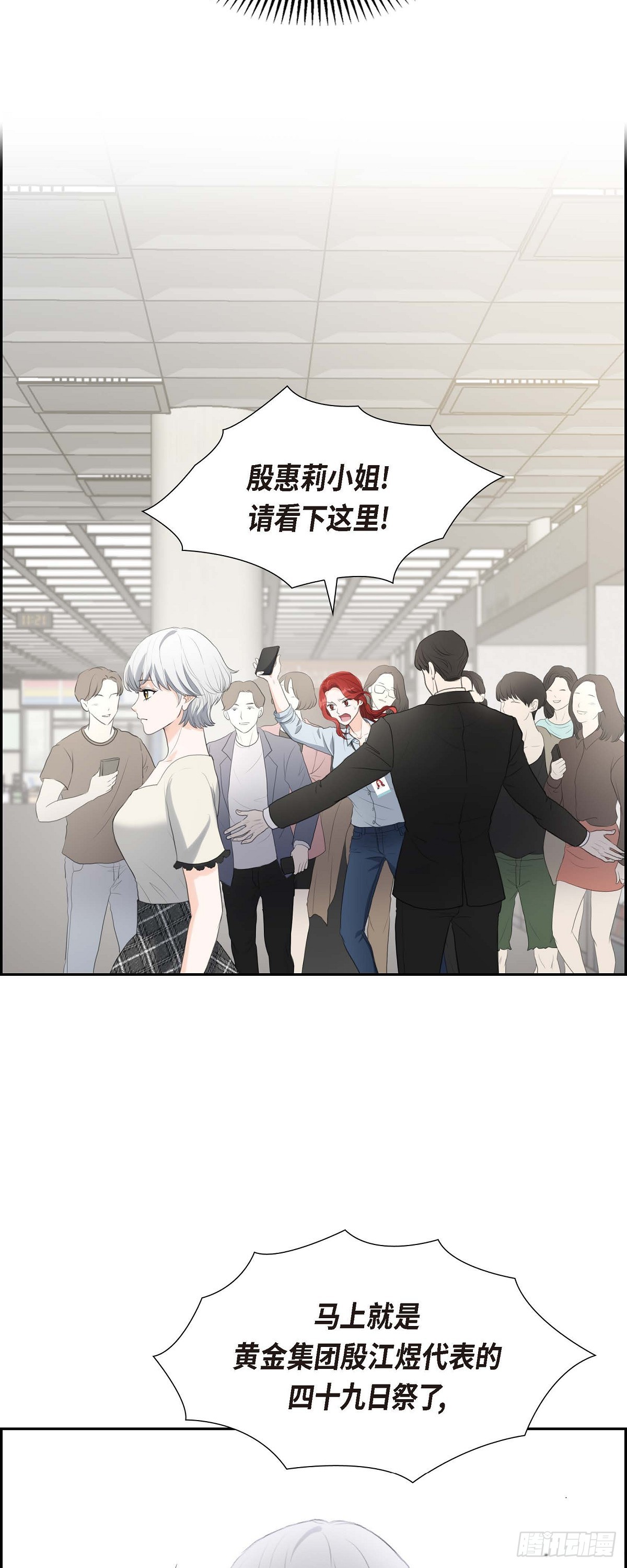 06 当天的真相-第6话
