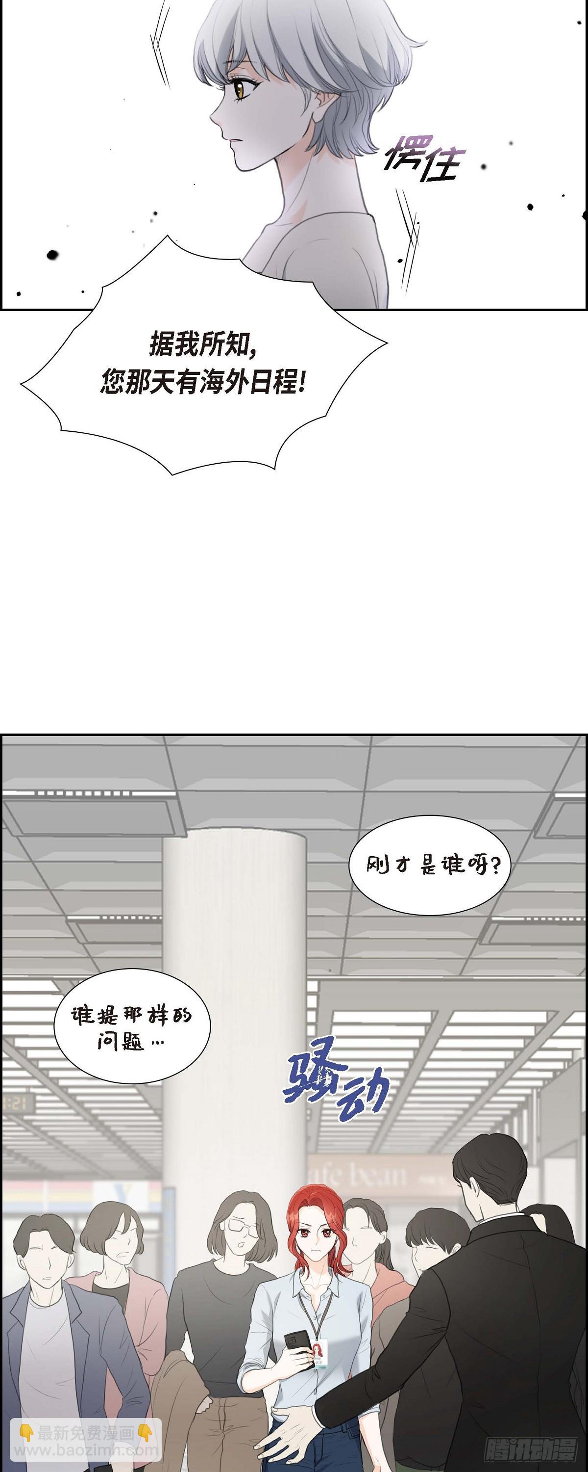 06 当天的真相-第6话