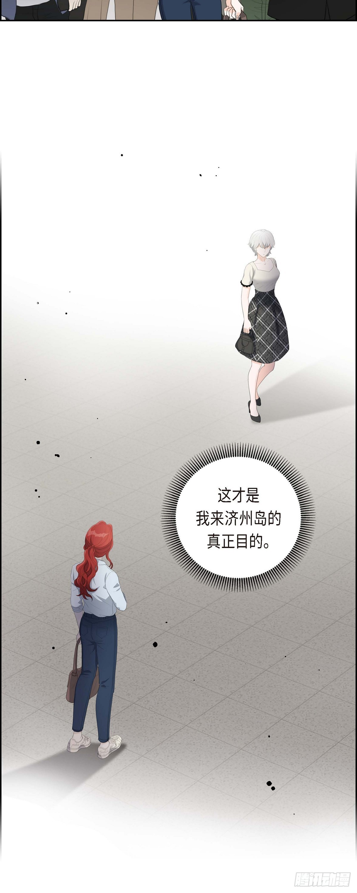 06 当天的真相-第6话