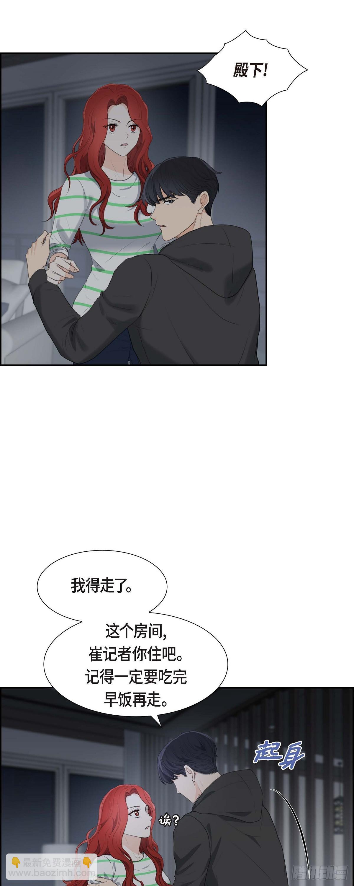 06 当天的真相-第6话