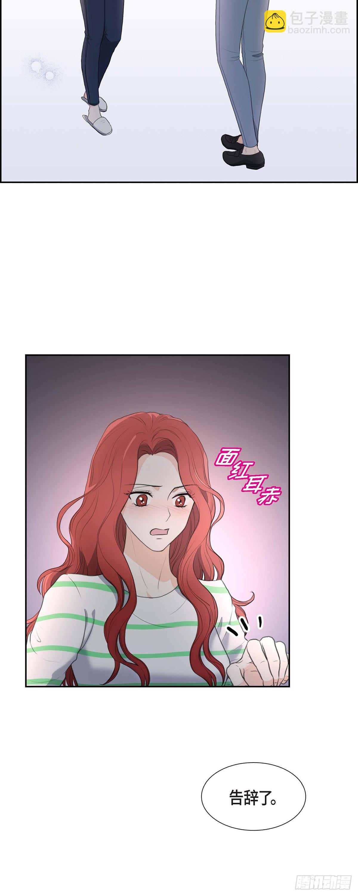 06 当天的真相-第6话
