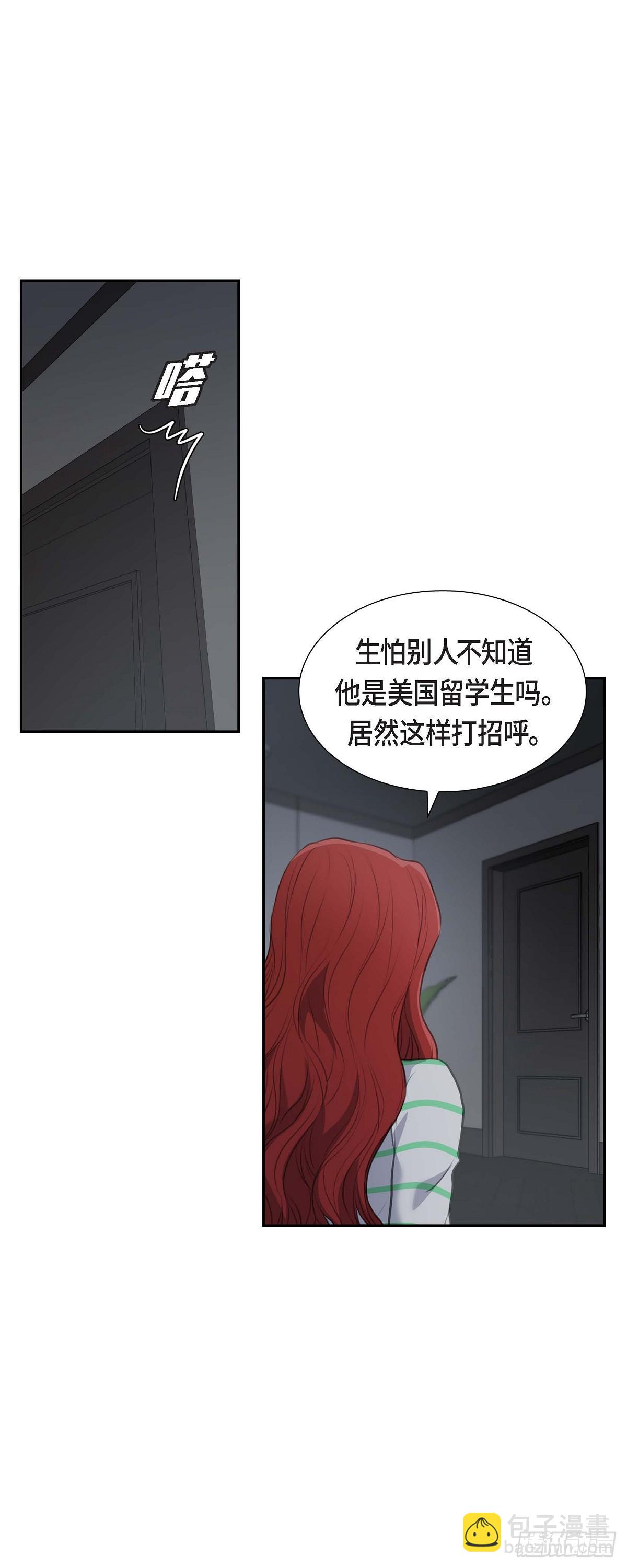06 当天的真相-第6话