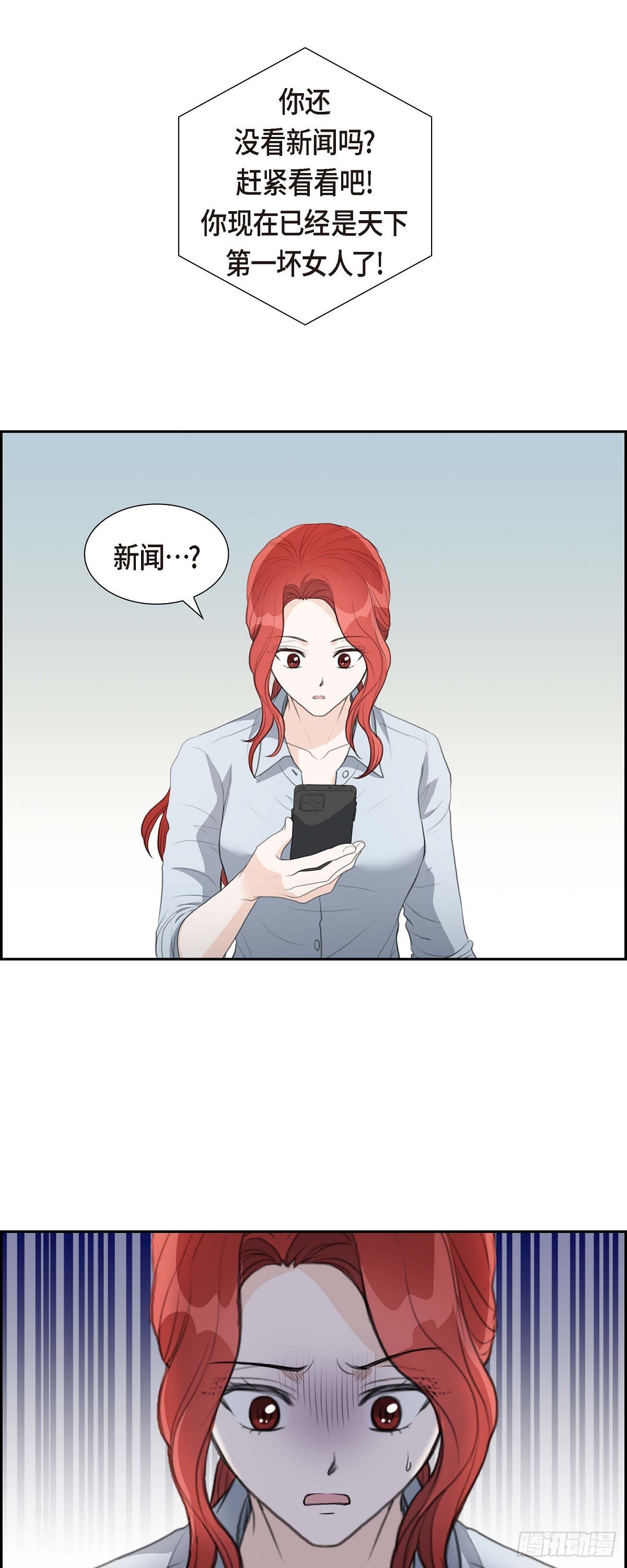 08 大家都在找你-第8话