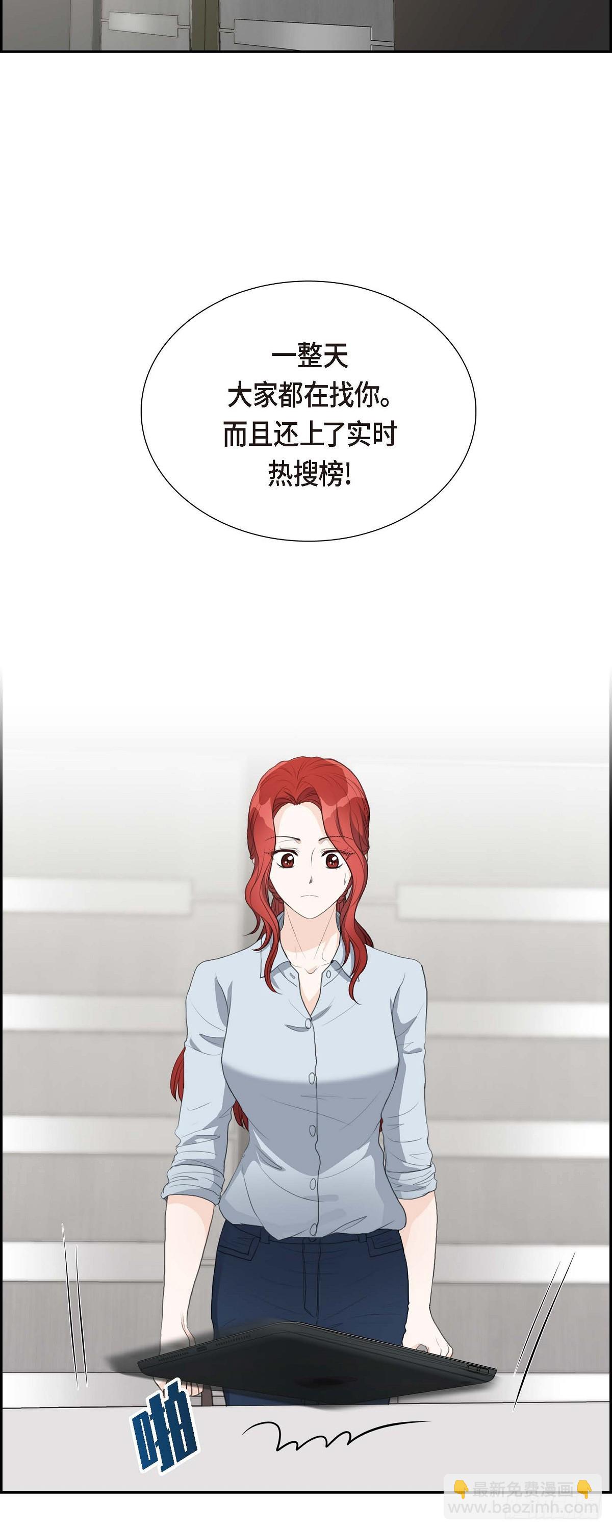 08 大家都在找你-第8话