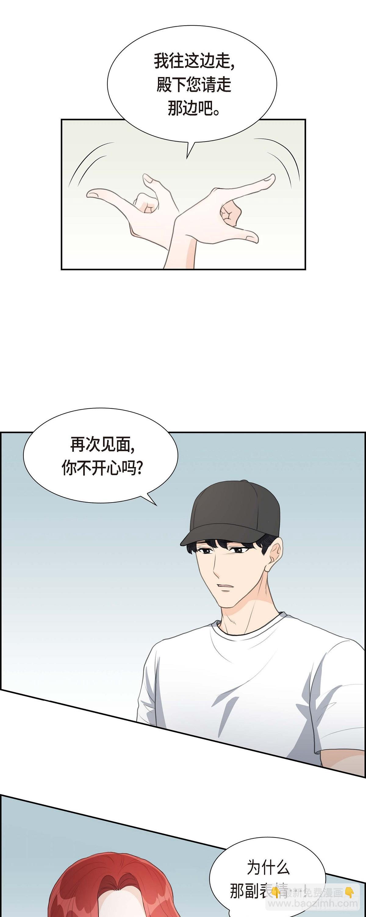 08 大家都在找你-第8话