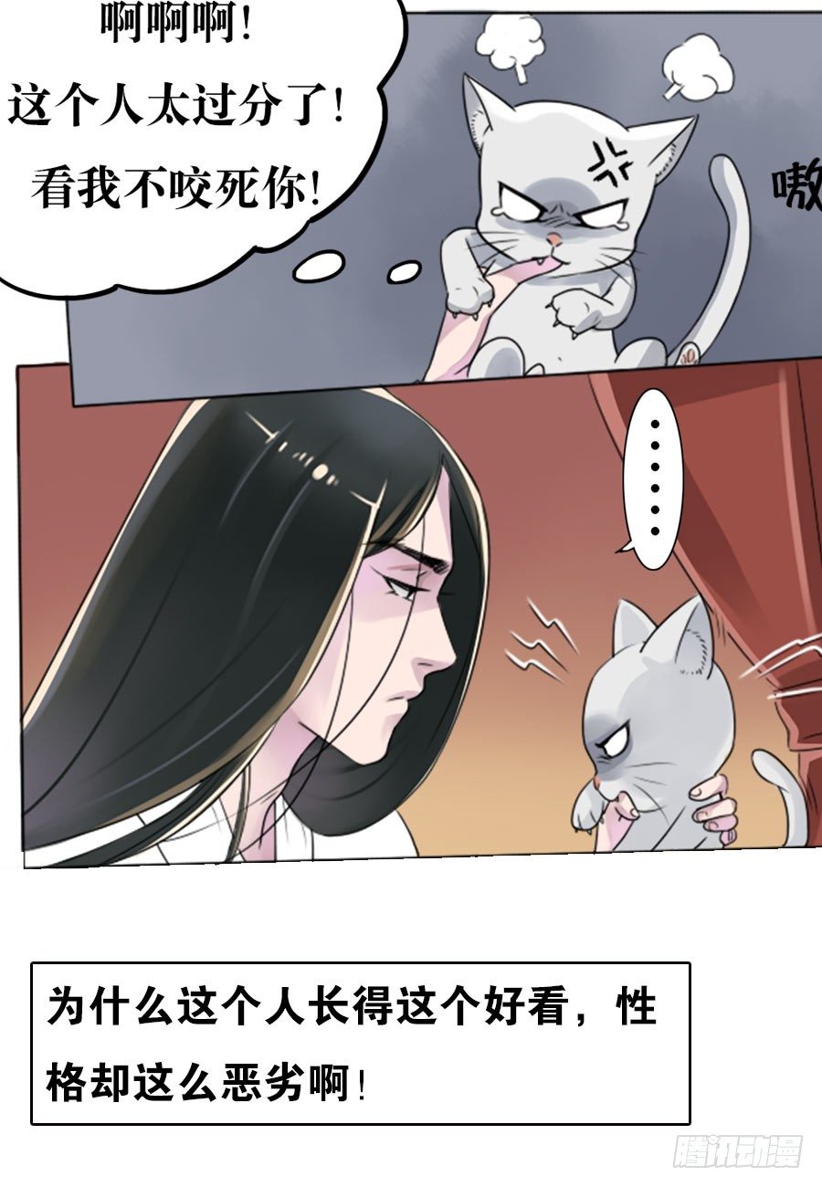 第2话-第2话