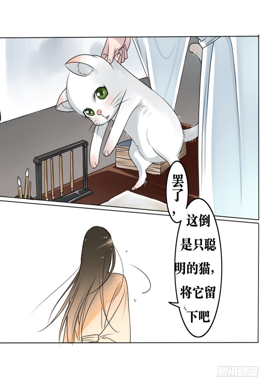 第2话-第2话