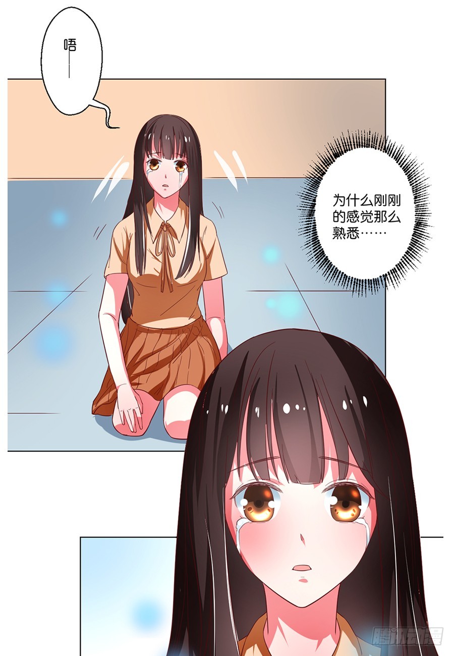 第102话-第102话