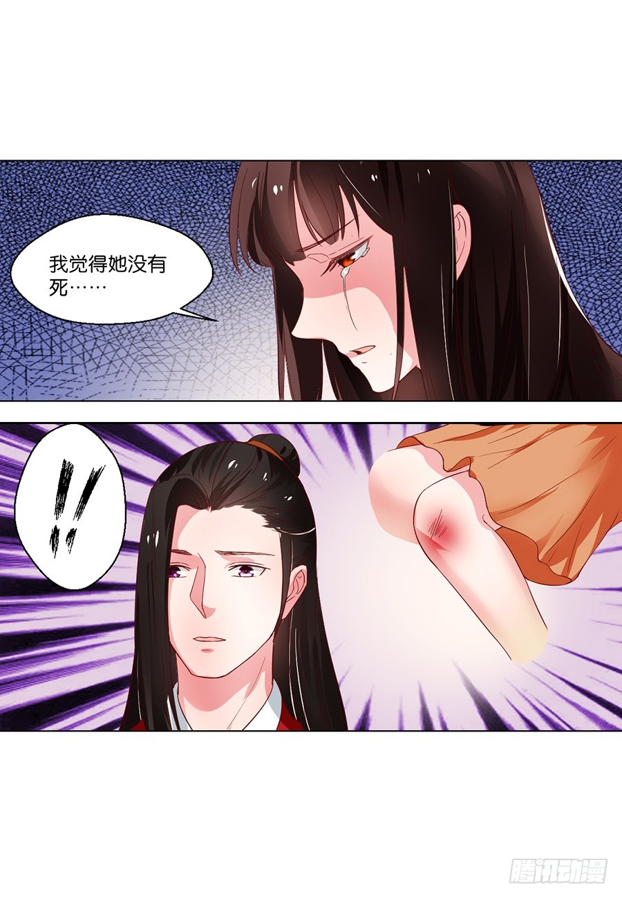 第102话-第102话