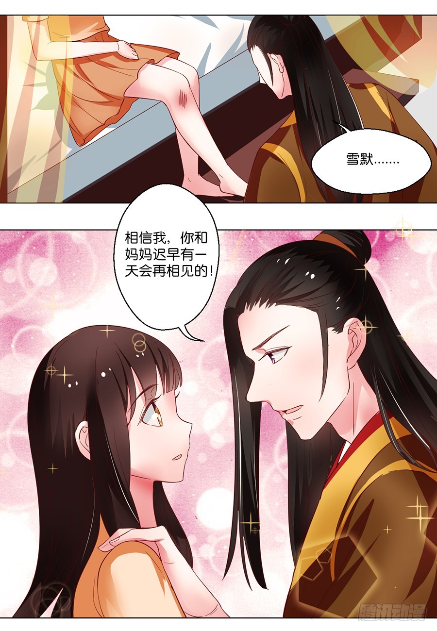 第102话-第102话
