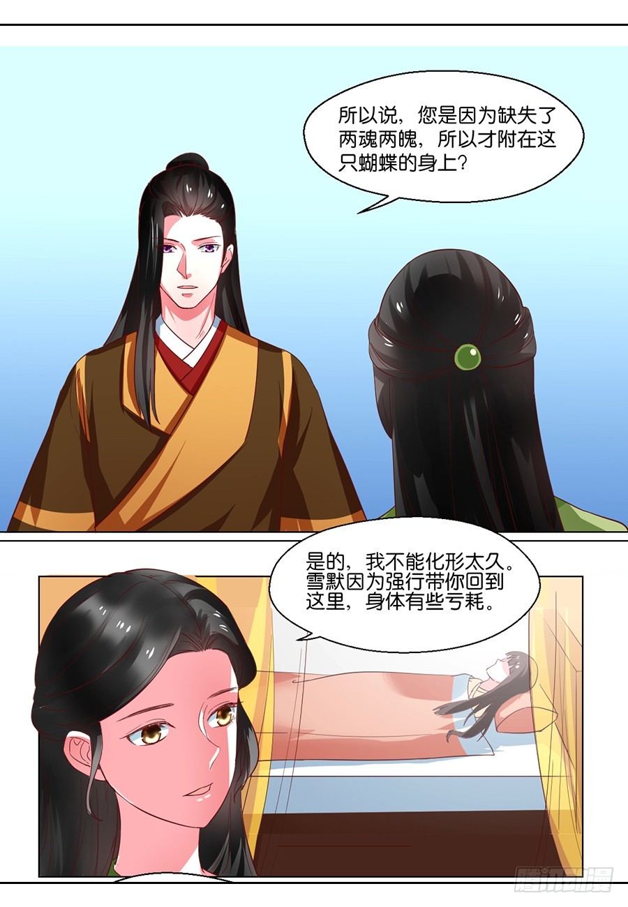 第102话-第102话