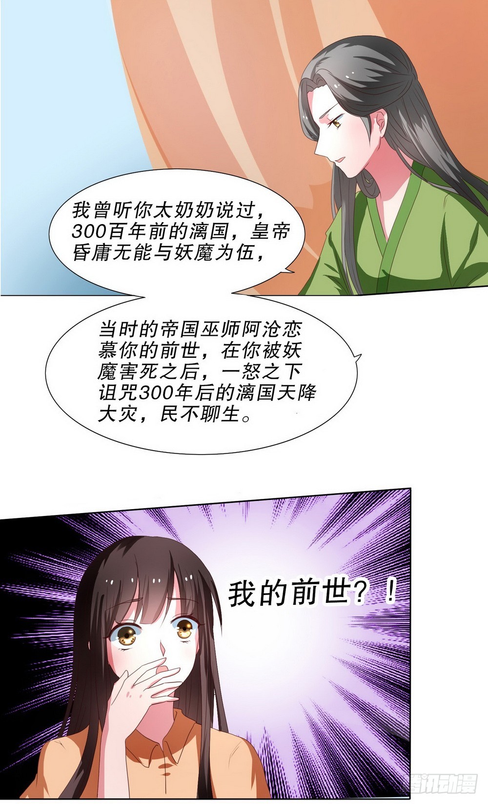 第104话-第104话