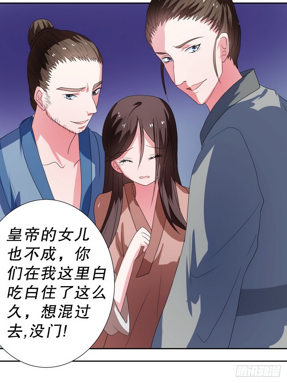 第104话-第104话