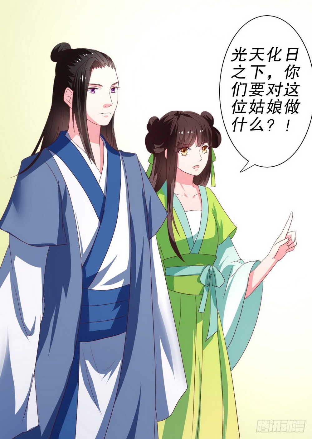 第104话-第104话