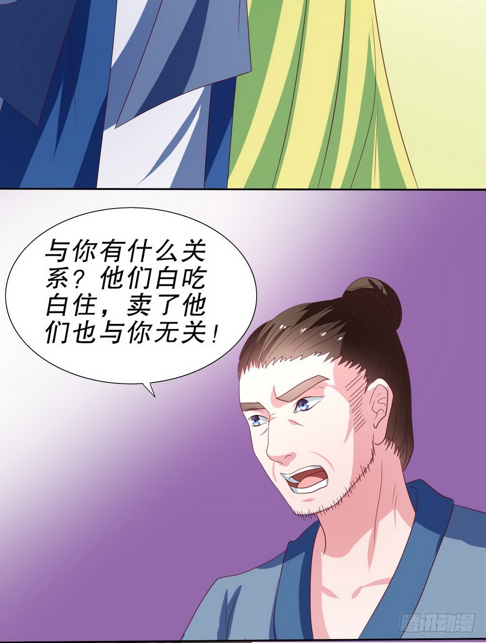 第104话-第104话