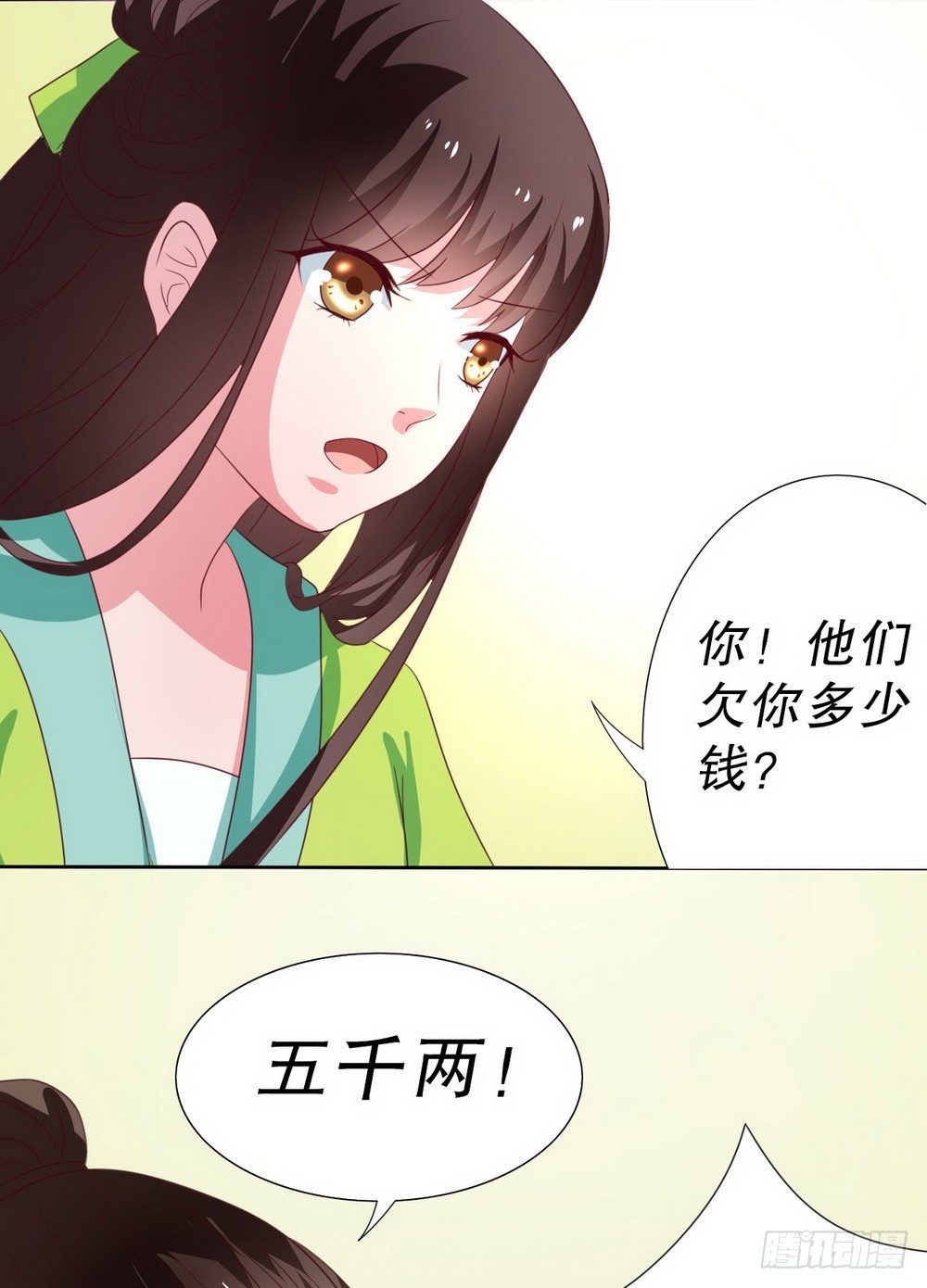 第104话-第104话