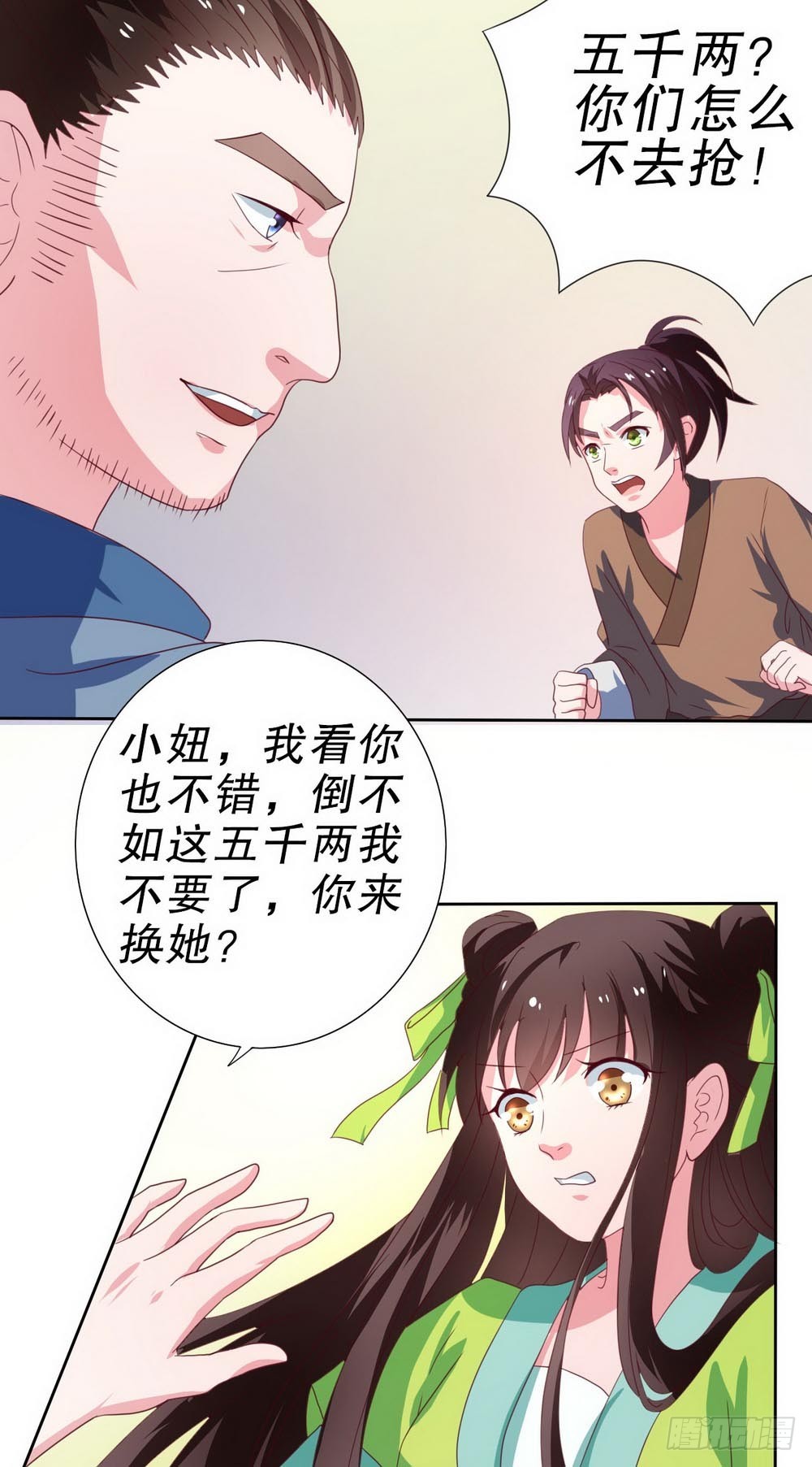 第104话-第104话