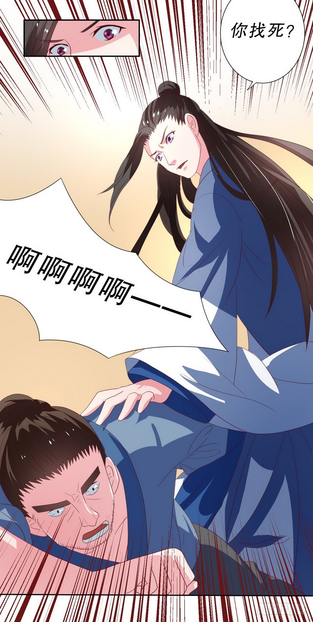 第104话-第104话