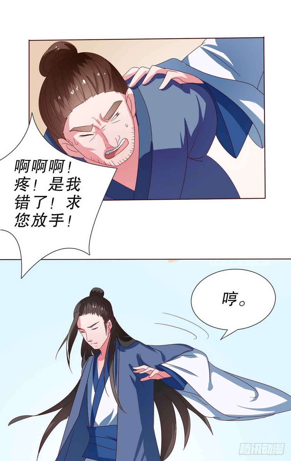 第104话-第104话