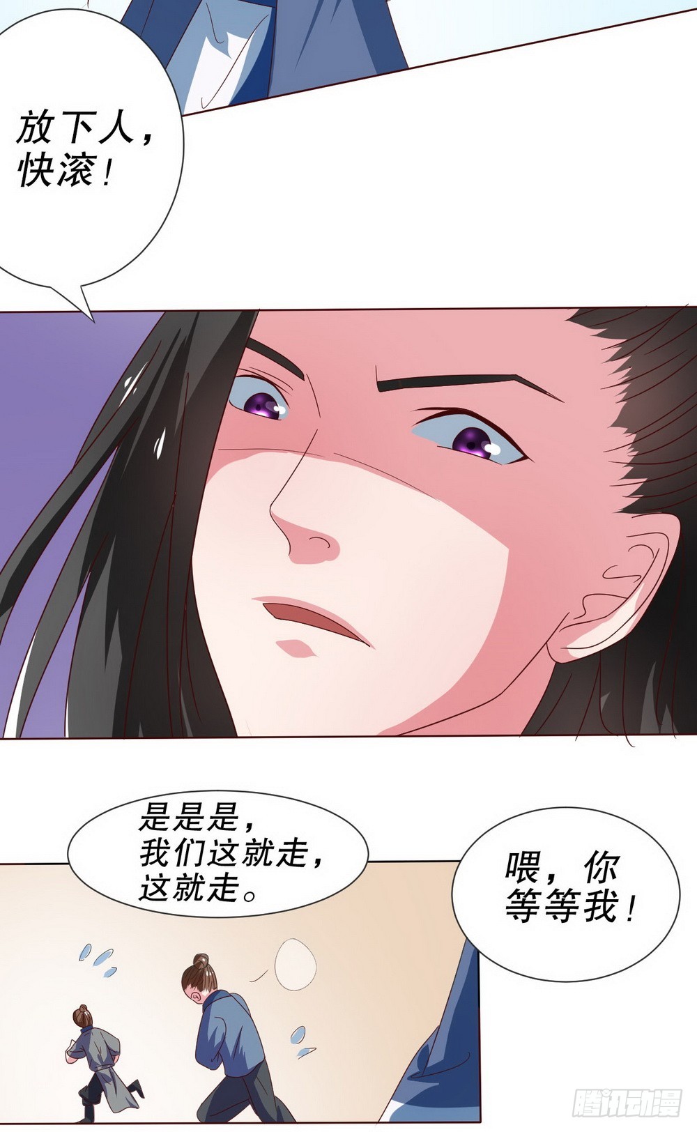 第104话-第104话