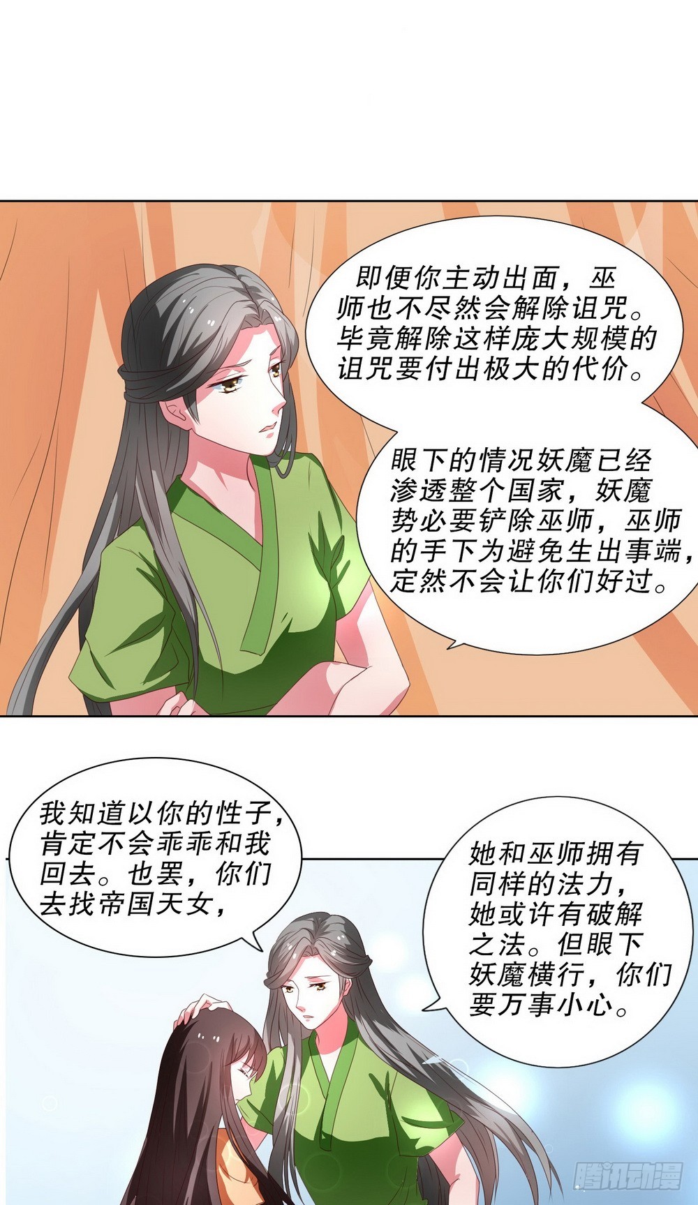 第104话-第104话