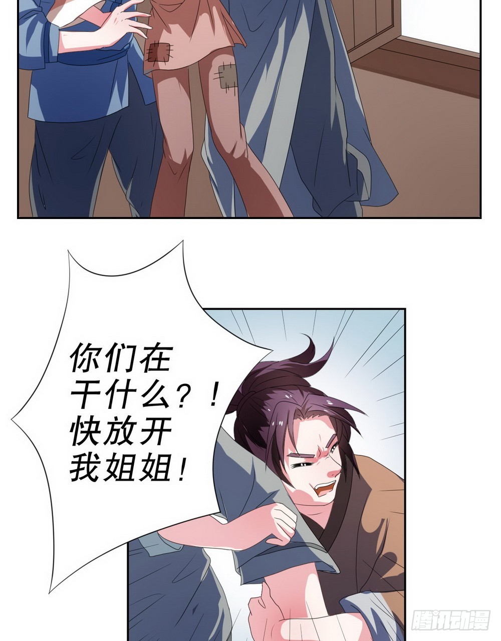 第104话-第104话