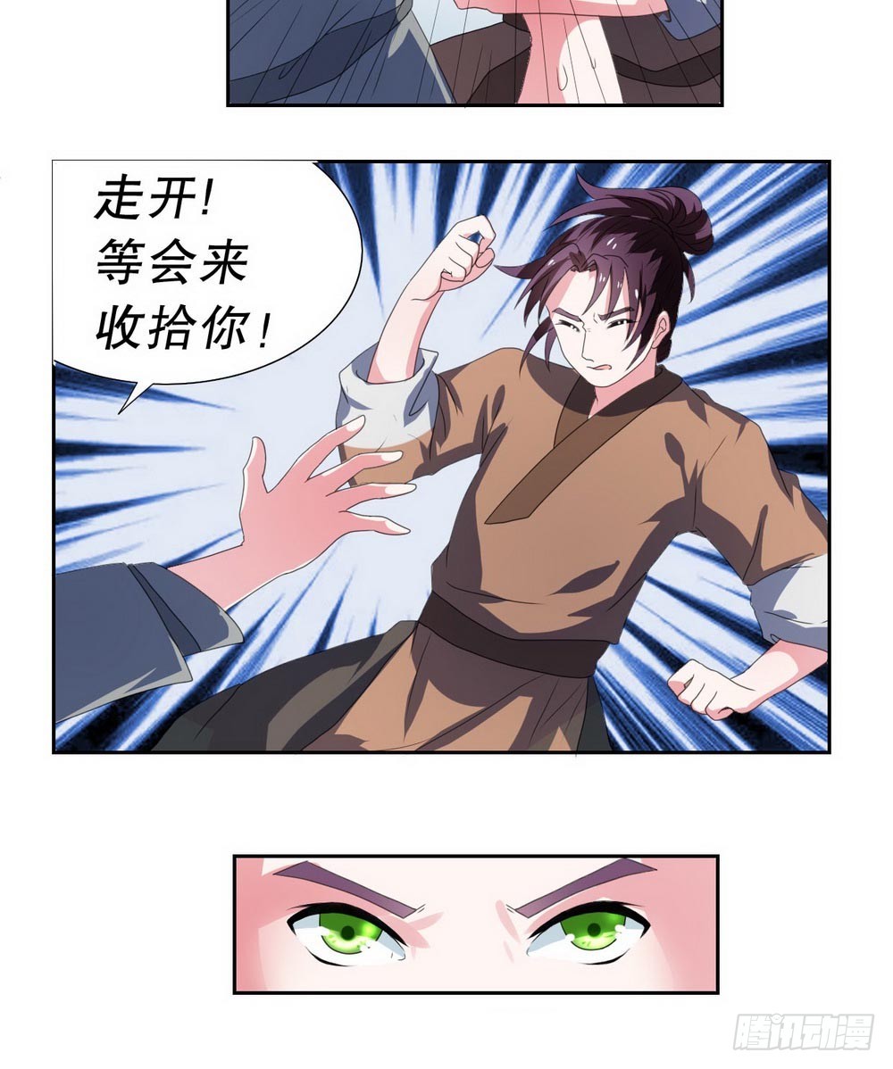 第104话-第104话