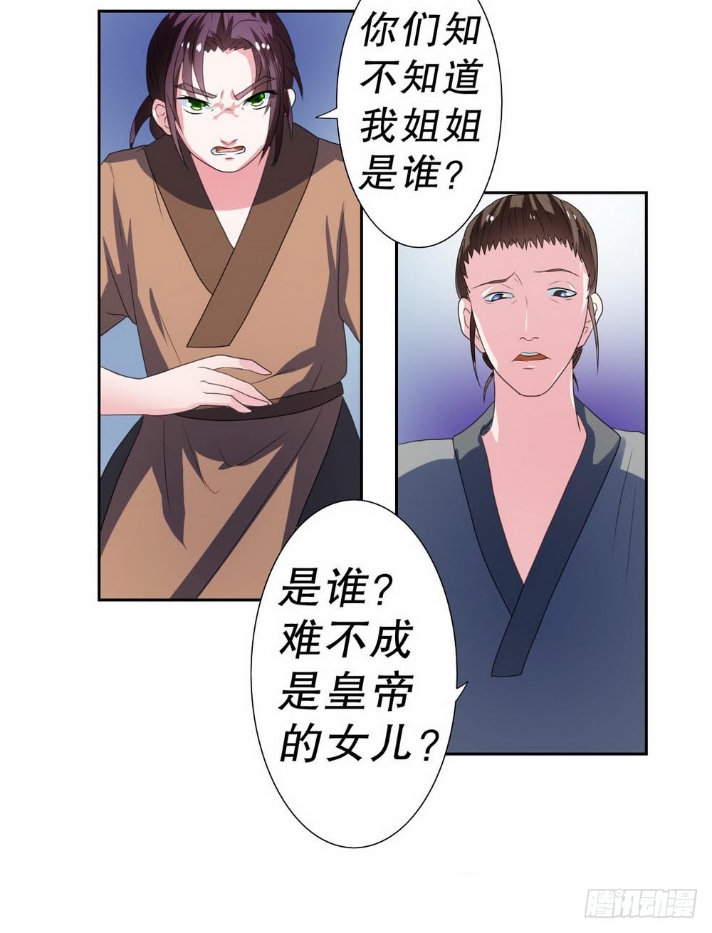 第104话-第104话