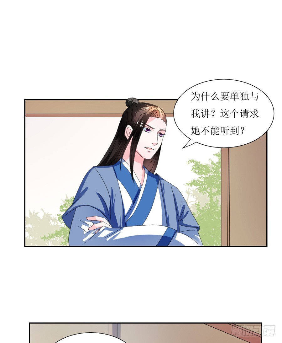 第106话-第106话