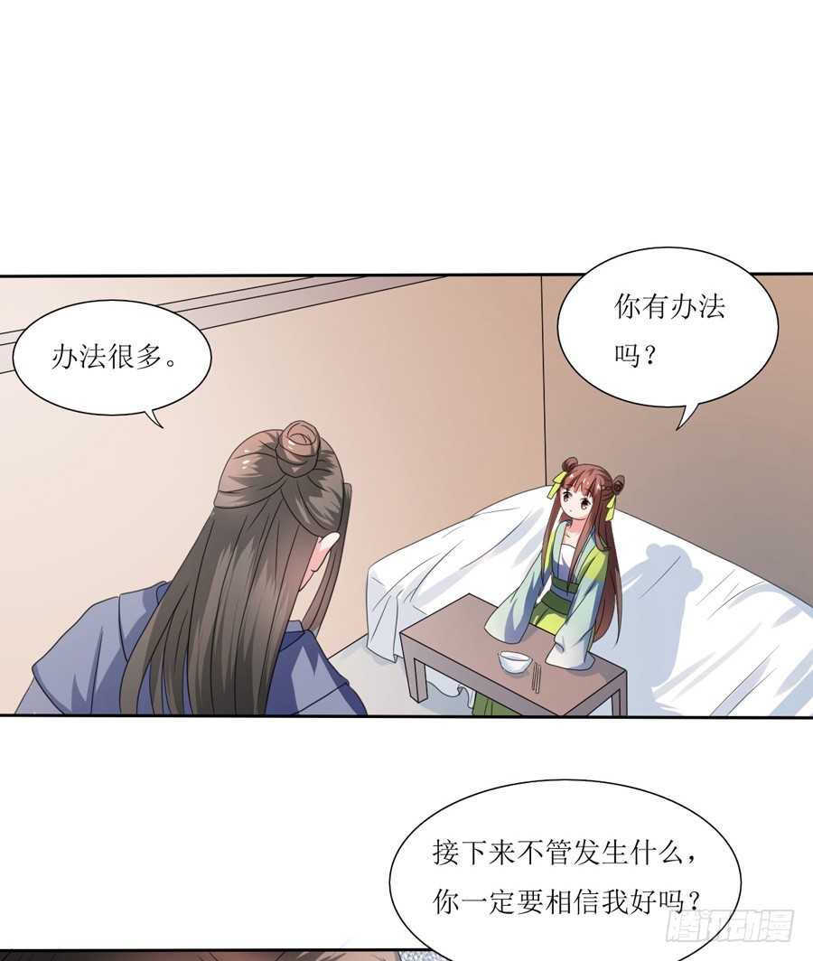 第106话-第106话