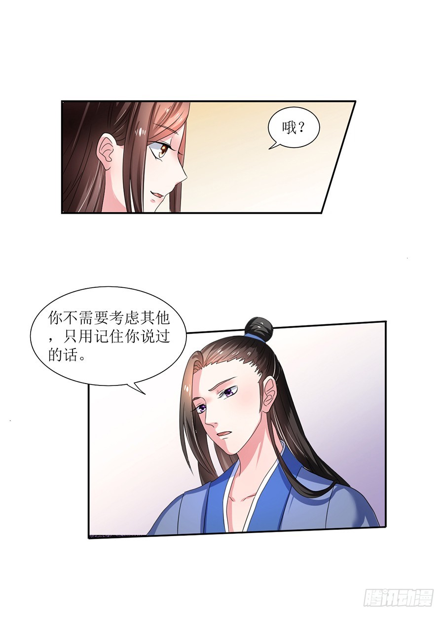 第106话-第106话