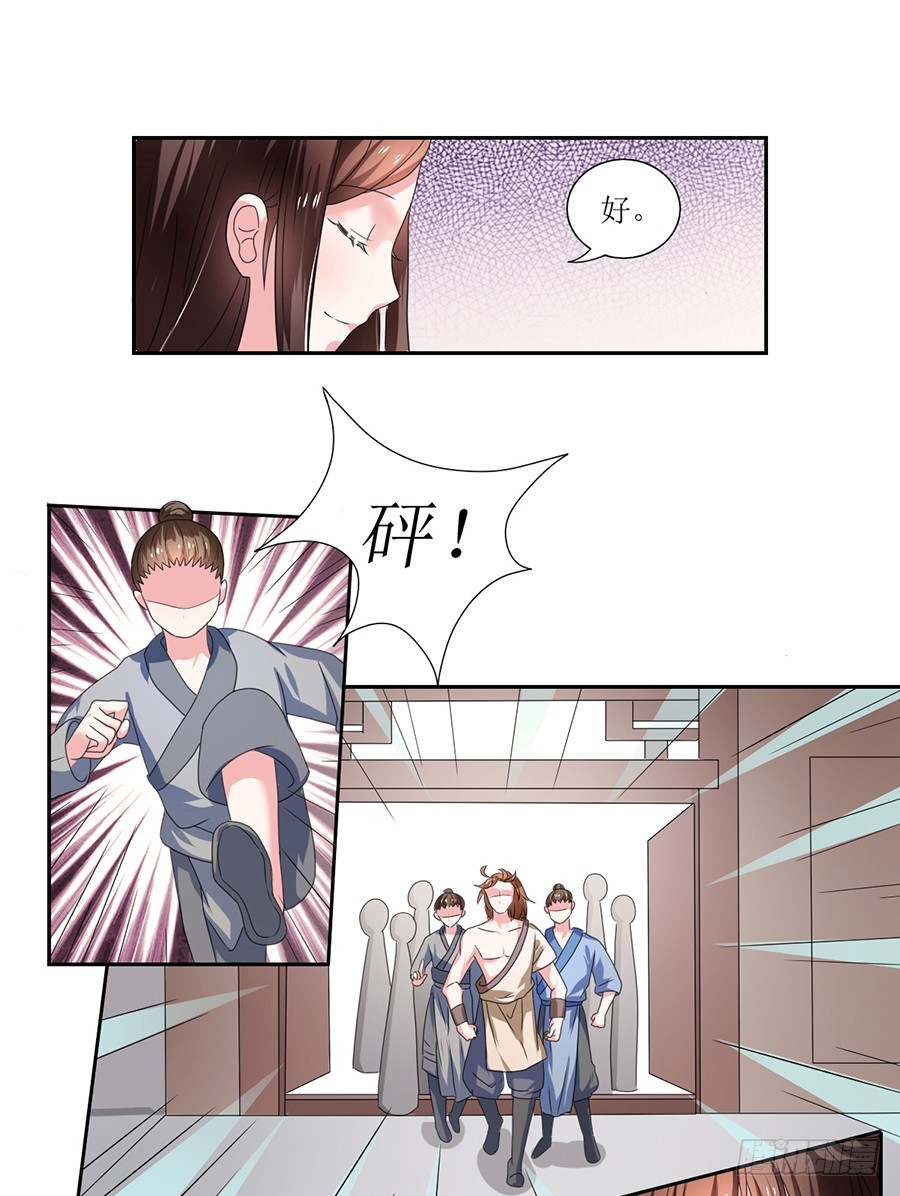 第106话-第106话