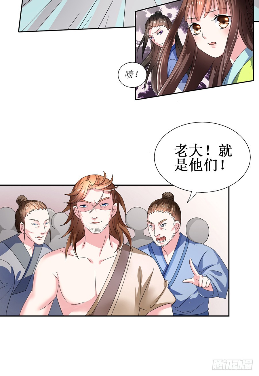 第106话-第106话