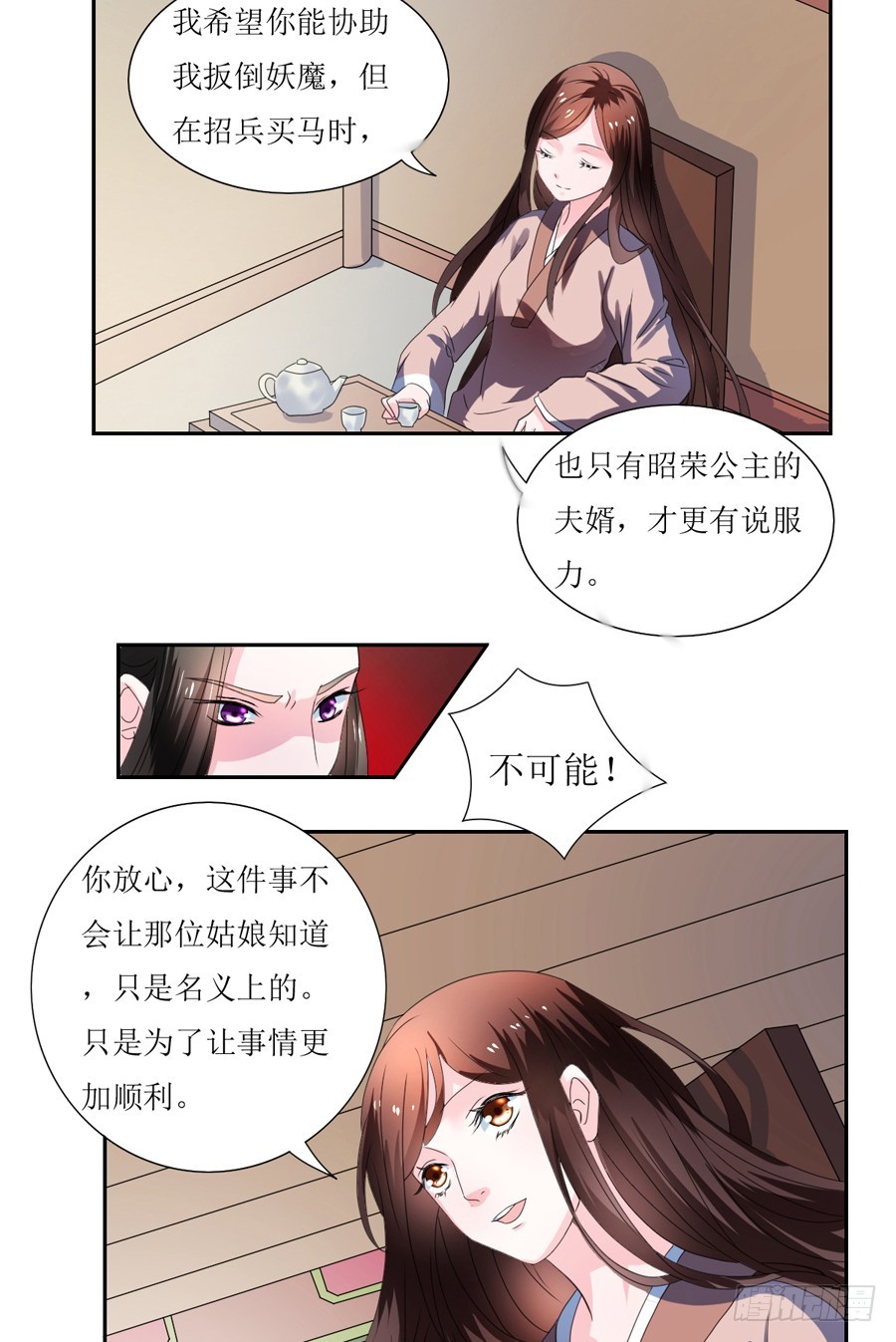 第106话-第106话
