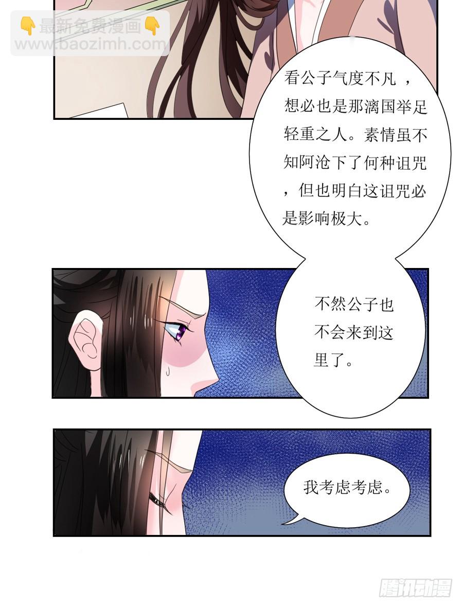 第106话-第106话