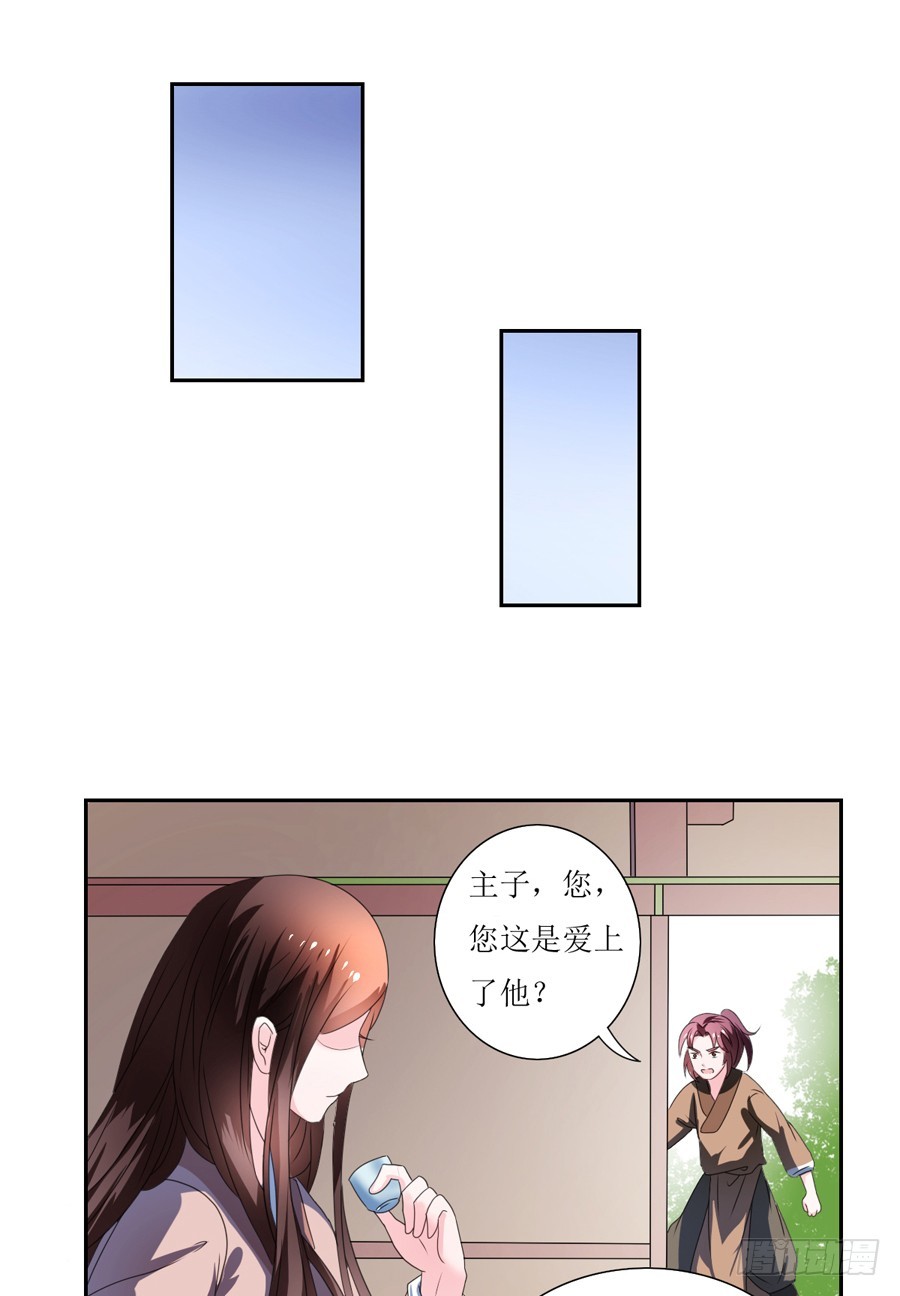第106话-第106话